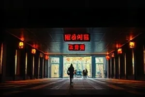 午夜候车厅：空旷候车厅里的长椅与挂钟